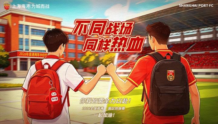 中乙综述：海港B队力克泰山B队6分领跑，贵阳竞技7